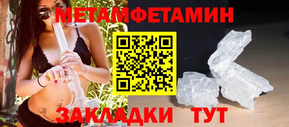 АМФ 98% Сафоново