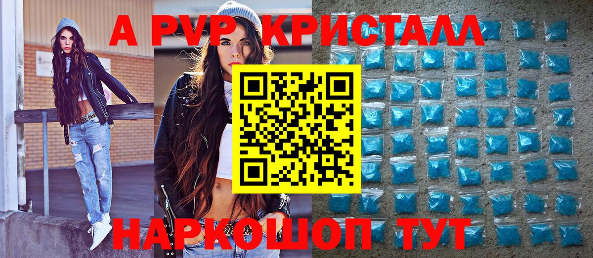 Альфа ПВП СК Сафоново