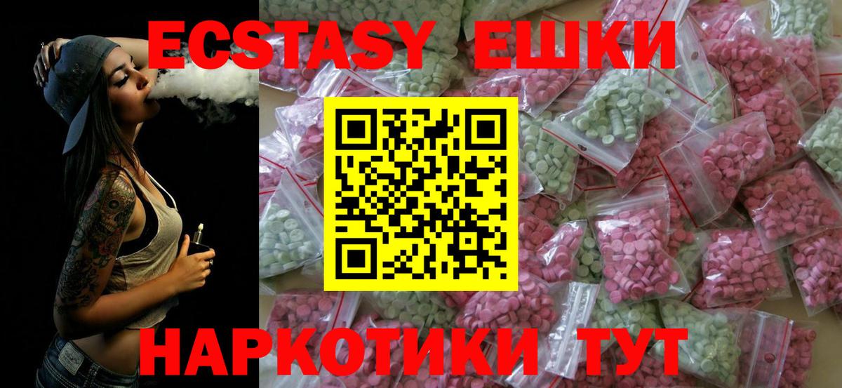 ЭКСТАЗИ mix Сафоново