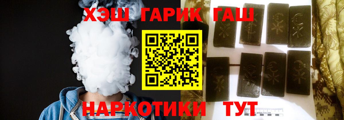 ГАШ Изолятор Сафоново