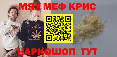 spice Пушкино