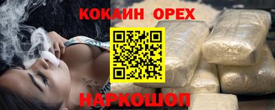 spice Пушкино