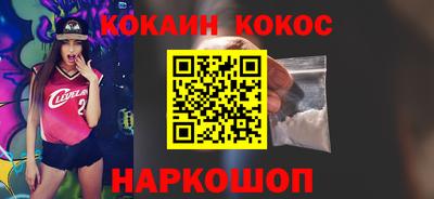 spice Пушкино