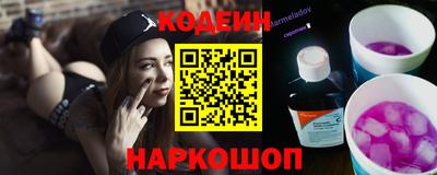 гашик Пыть-Ях