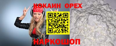 spice Пушкино