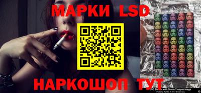 гашик Пыть-Ях