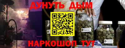 гашик Пыть-Ях