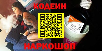 spice Пушкино