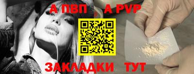 мдпв Пугачёв