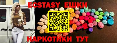 spice Пушкино