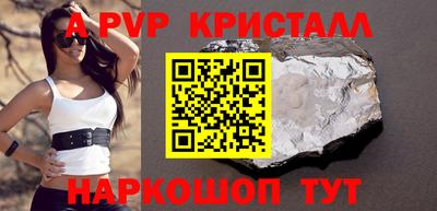spice Пушкино