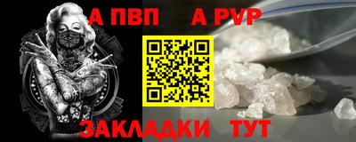 мдпв Пугачёв