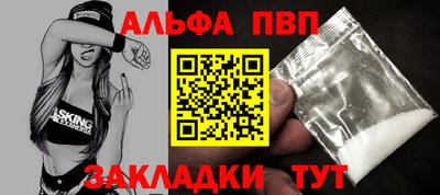 spice Пушкино