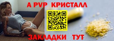 мдпв Пугачёв