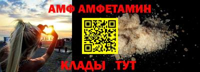 гашик Пыть-Ях