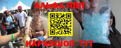 гашик Пыть-Ях