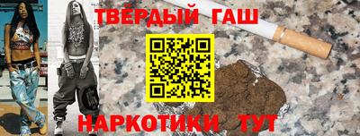 гашик Пыть-Ях