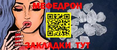 гашик Пыть-Ях