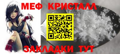 гашик Пыть-Ях