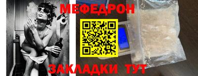 гашик Пыть-Ях