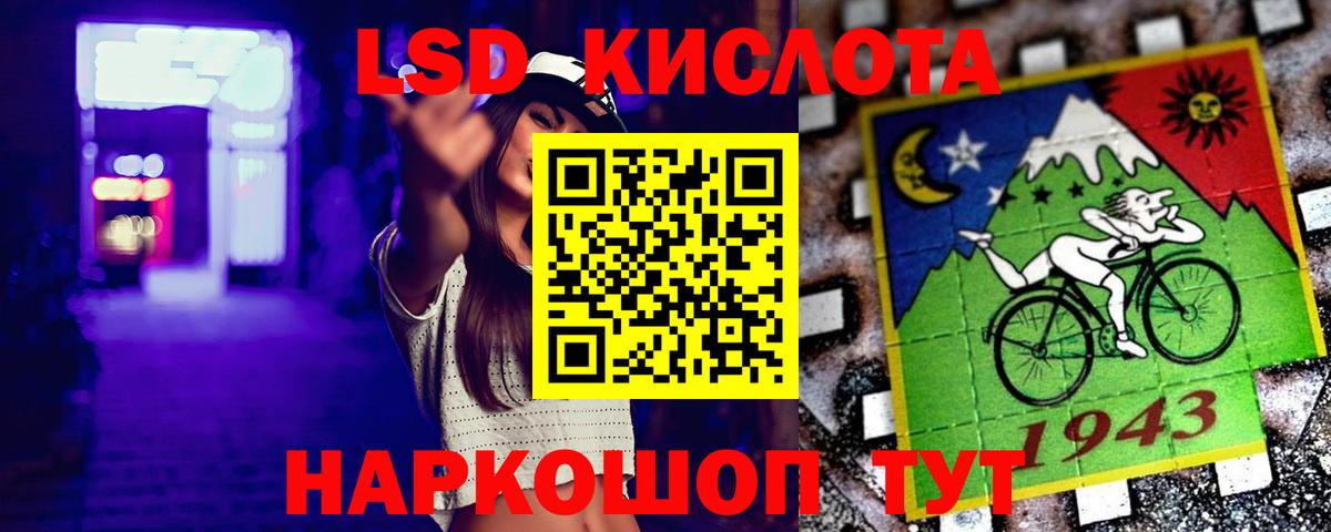 ЛСД экстази кислота  ЛСД экстази кислота  Лсд 25 экстази  Вход с VPN  Сафоново 