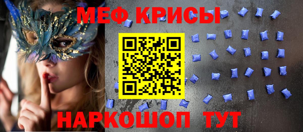 Сафоново  Мефедрон mephedrone  Вход с VPN 