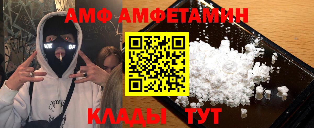 Первитин винт Сафоново
