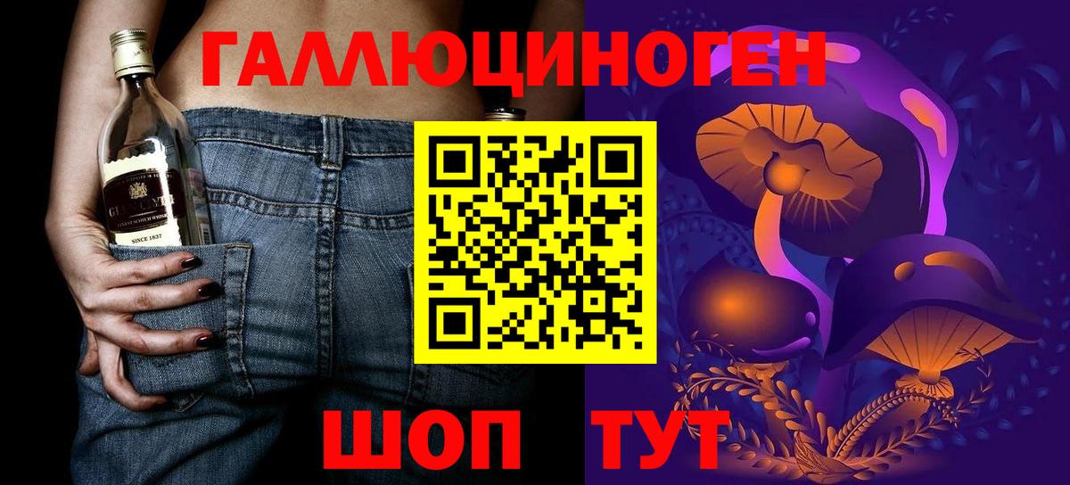 Галлюциногенные грибы GOLDEN TEACHER Сафоново
