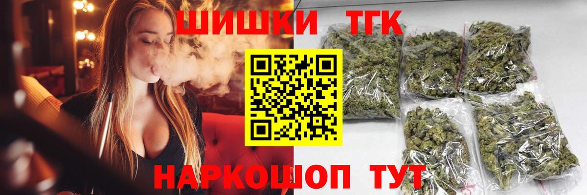 Сафоново  Бошки марихуана сатива  Бошки марихуана LSD WEED  Вход с VPN  МАРИХУАНА марихуана  Бошки Шишки сатива 